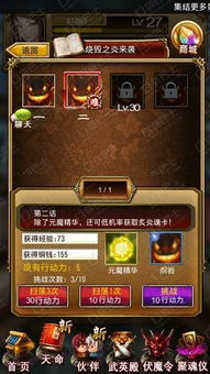 S4赛季必胜攻略：揭秘忍术精髓，高效通关秘籍！