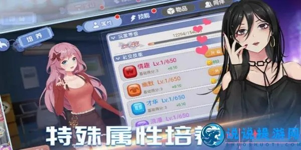 恋爱游戏盘点：热门下载排行，趣味互动新体验