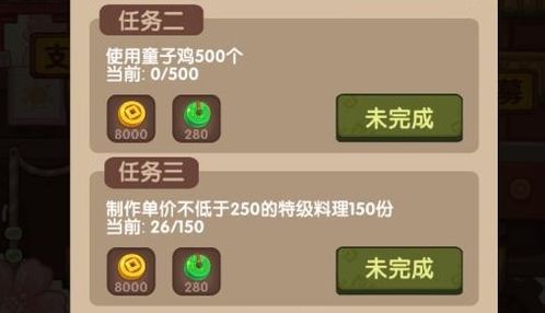 爆炒江湖零氪攻略：必看高效抽池秘籍