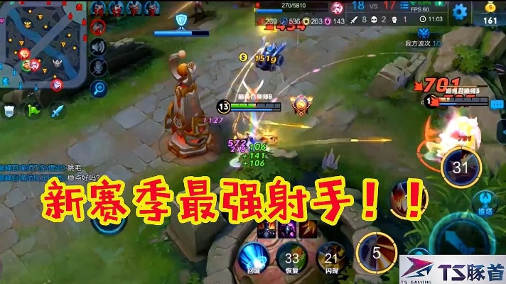 王者荣耀S15射手生存攻略：揭秘全新生存技巧，提升胜率新高度