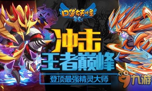 时空操控巅峰之作，人气爆棚游戏排行大揭秘