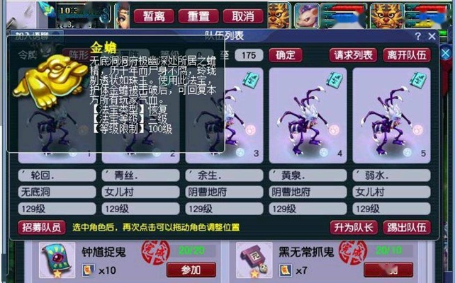 皮皮善独门技巧揭秘：高效溜鬼新境界