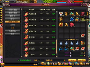 热门回合制游戏盘点：揭秘下载排行新趋势