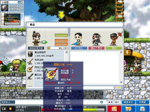 冒险岛OL私服哪家强？2026必玩版本权威大揭秘！