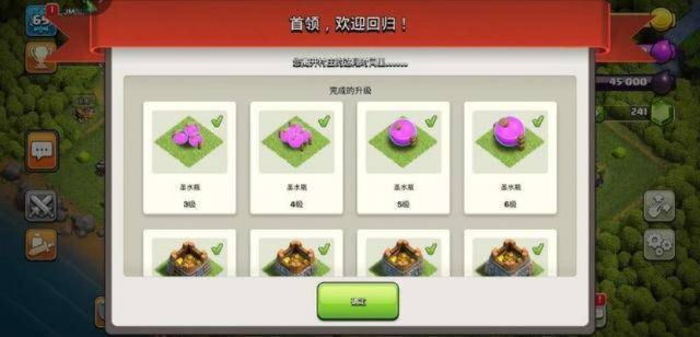 双活动狂欢来袭，部落冲突福利盛宴新升级