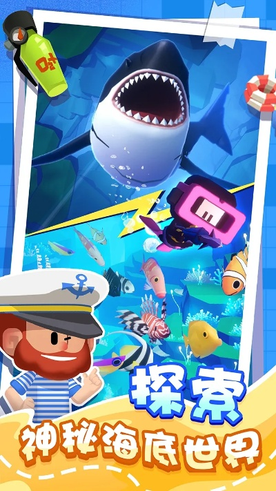 探索深海秘境：盘点十大必玩潜水艇游戏推荐