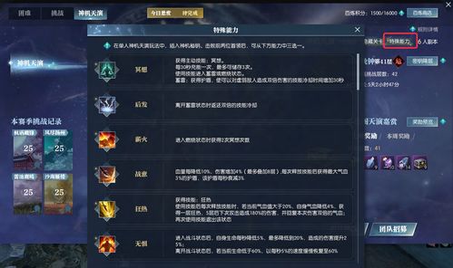 十大必玩MMORPG盘点：揭秘最佳游戏体验新标杆