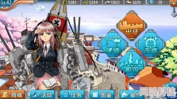 战舰少女航母攻略：高效运用秘籍大揭秘