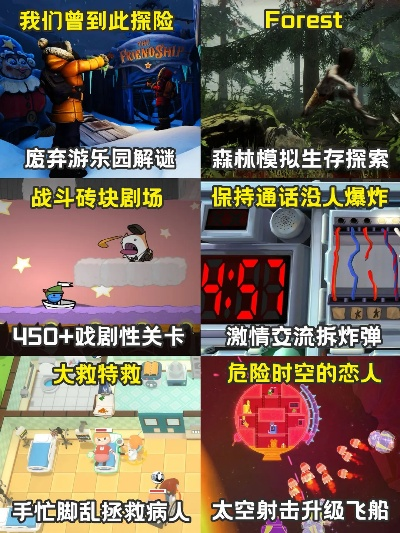热门探索游戏盘点，揭秘趣味无限新体验