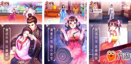 宫廷游戏热榜揭晓：人气巅峰宫廷大作推荐