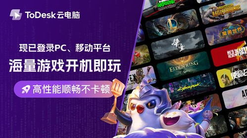 未来游戏盘点：揭秘十大必玩精选，畅享科技新体验