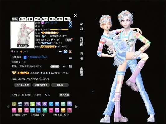 彩星星套装搭配攻略，揭秘时尚舞者新潮流