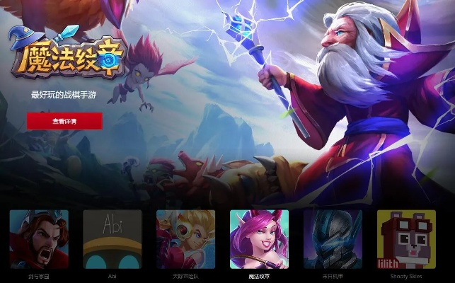 盘点热门魔性游戏：揭秘下载量冠绝之作