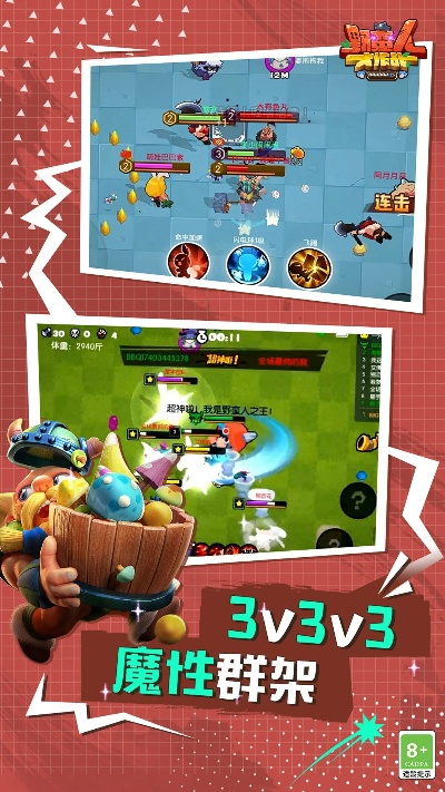 古天乐风骚攻略：野蛮人大作战上分秘籍大公开