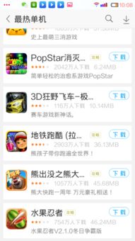 耐玩点击游戏盘点：揭秘十大热门精选