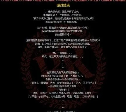 热门文字游戏盘点：人气爆款推荐，畅玩首选！