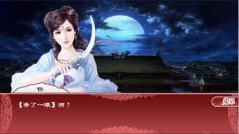 《剑网2》端午六一版:粽香酒暖,揭秘江湖旧事新篇