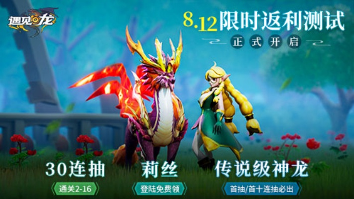 《龙树之角速刷攻略：少女偷时龙翼玩法揭秘》