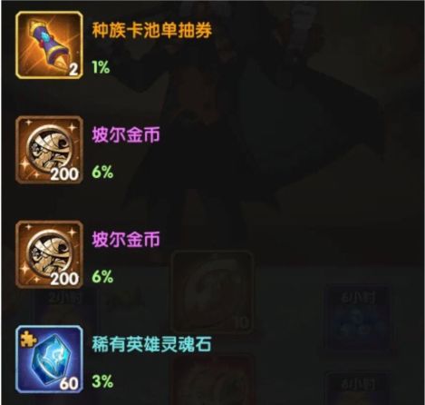 《剑与远征》性价比攻略：氪金必看指南！