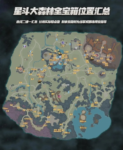 七日世界地图全收集攻略：探索互动地图秘境