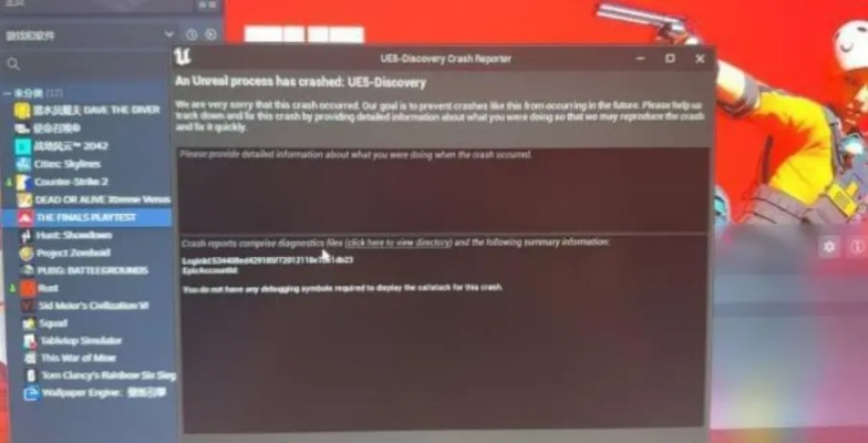 《TheFinals》黑框弹窗解决攻略：快速修复技巧揭秘