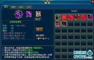 《堕落之主》三级强化石速刷攻略：快速获取秘籍！