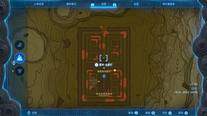 《塞尔达传说》洛美岛迷宫终端位置速查攻略