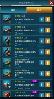 MT4战阵玩法深度解析：掌握策略，提升战斗力