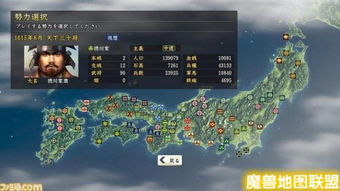 《信长之野望14》天下布武野喵秘技攻略！