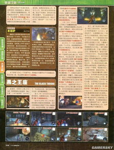 《暗黑血统》热销折扣，抢购必看攻略！