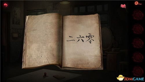 《千子树第五章攻略：纸嫁衣8隐藏剧情解析》