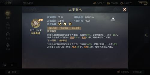 盘点热门放置游戏：探索最热玩法新境界