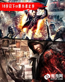 十大热门暴力游戏盘点，耐玩力MAX推荐！