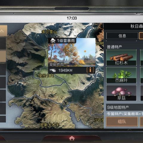 末世游戏盘点：热门排行揭示最佳生存体验