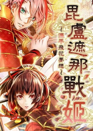 热门爱情游戏盘点：揭秘人气高玩趣无限恋爱游戏推荐