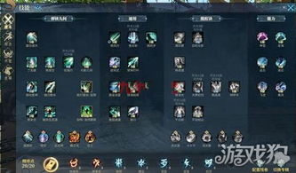 《古剑奇谭OL》斩风衔环流循环输出技巧深度解析