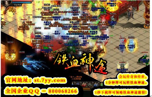 《明末渊虚之羽》佛源镇砭石速成攻略，轻松收集！