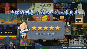 精选2D游戏攻略：揭秘热门趣味玩法推荐