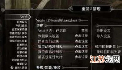 上古卷轴5天际MOD安装教程：轻松上手，畅玩MOD秘籍
