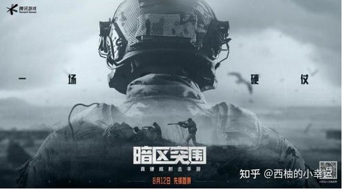 十大经典撤离射击游戏盘点：揭秘沉浸式逃亡体验