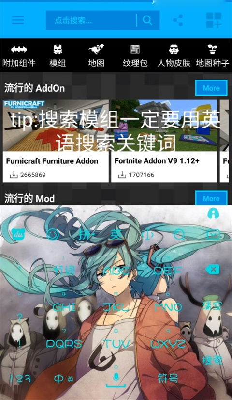 2024年度必玩模组盘点：探索游戏新境界