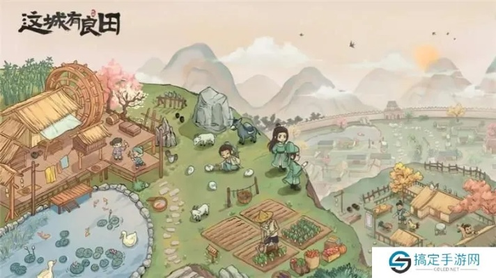 这城有良田鉴真养成指南[多图]