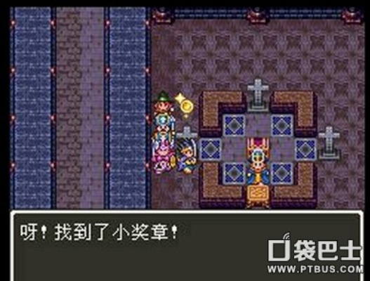 《勇者斗恶龙3》艾丁拜亚石头解密攻略：轻松解锁隐藏宝藏