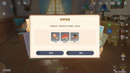 《原神》茸茸城堡大喵险第一关攻略，轻松通关！