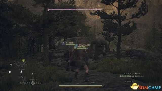 《龙之信条2》黑鬃毛怪物掉落攻略