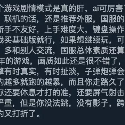 GTA5坦克大战火车：百辆坦克能否抵挡？