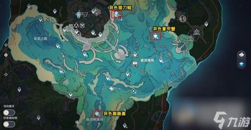 《原神》水界第六日光影研学攻略：解锁隐藏技巧