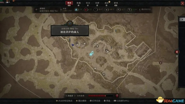 《暗黑4》全支线任务攻略：轻松领取全任务秘籍