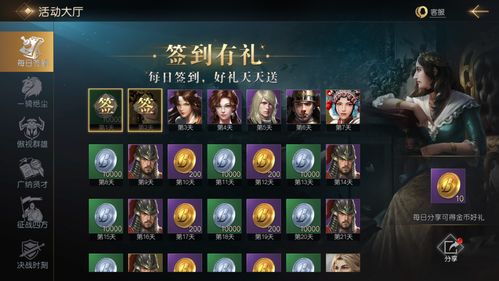 龙石战争公测氪金攻略：高效开荒必备技巧