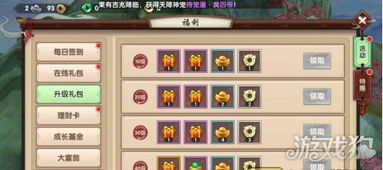 点击游戏必玩盘点：揭秘十大热门精选推荐